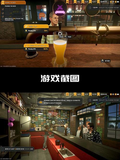 酒吧模拟器破解版