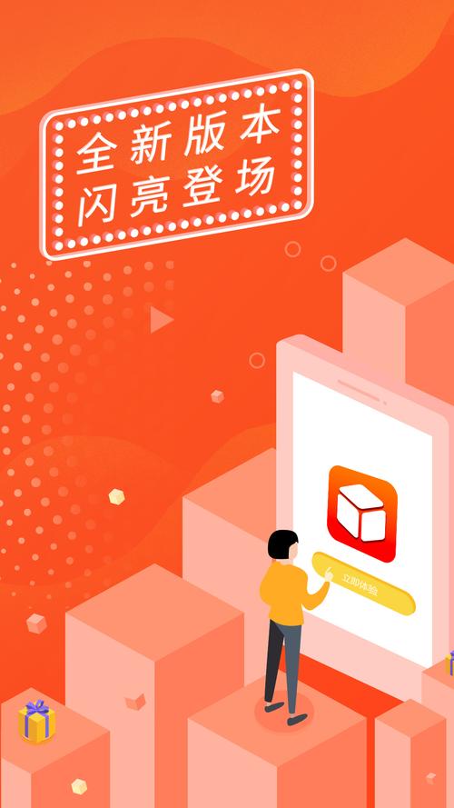 安信花app安装官网