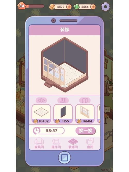 蜗居物语无限资源版最新版本更新内容介绍
