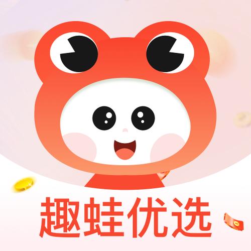 蛙趣商店apk安装包