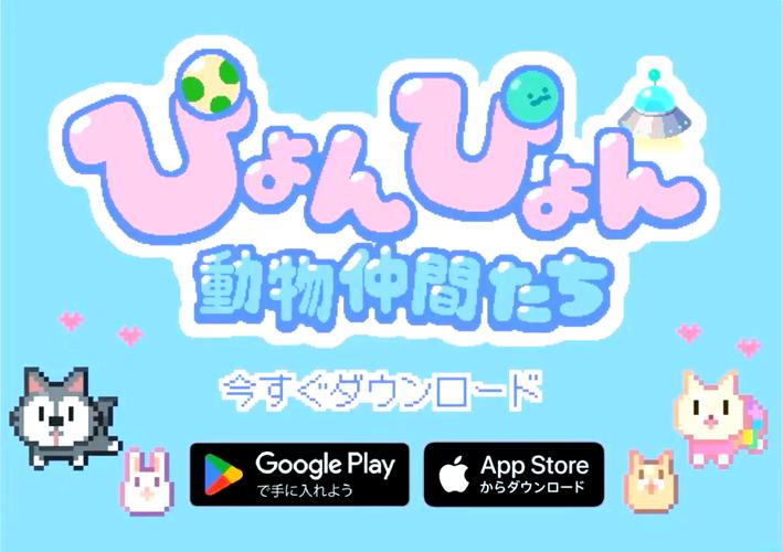 电子宠物大作战