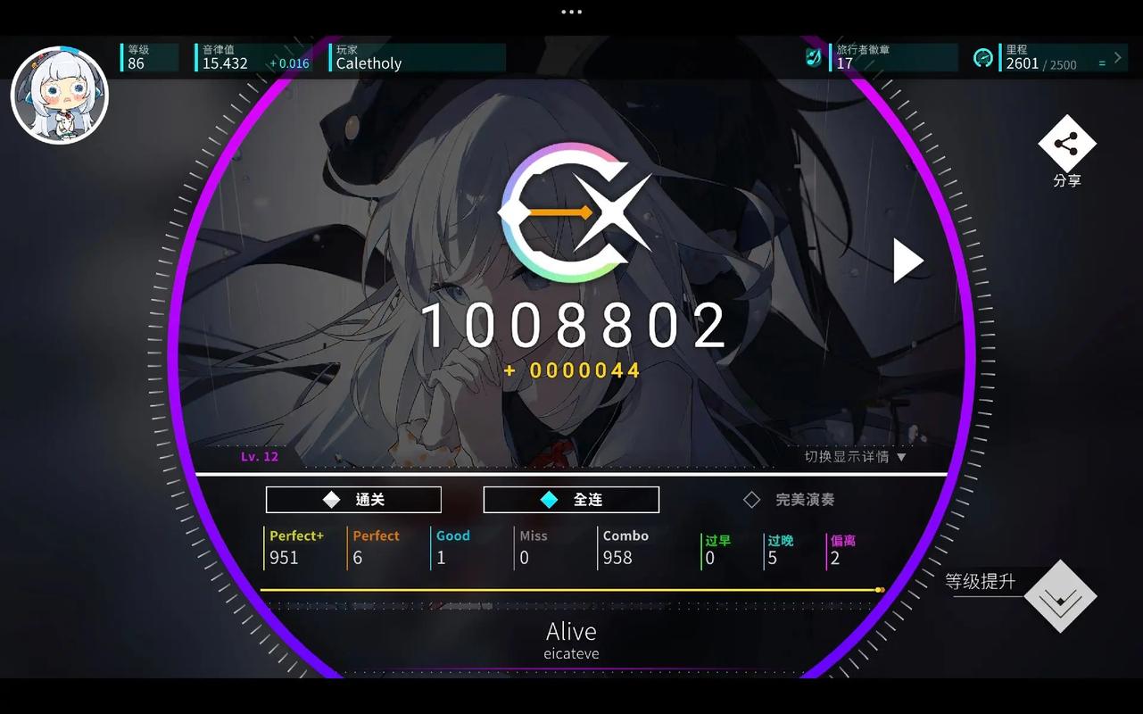 Rotaeno旋转音律官网登录入口最新版本介绍截图