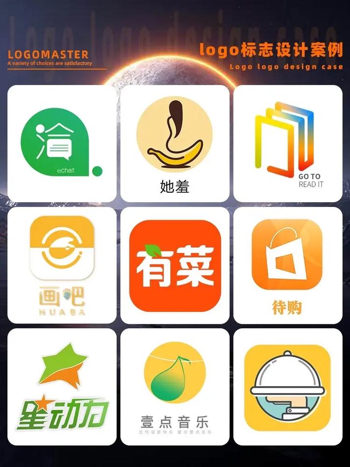 怎样app软件