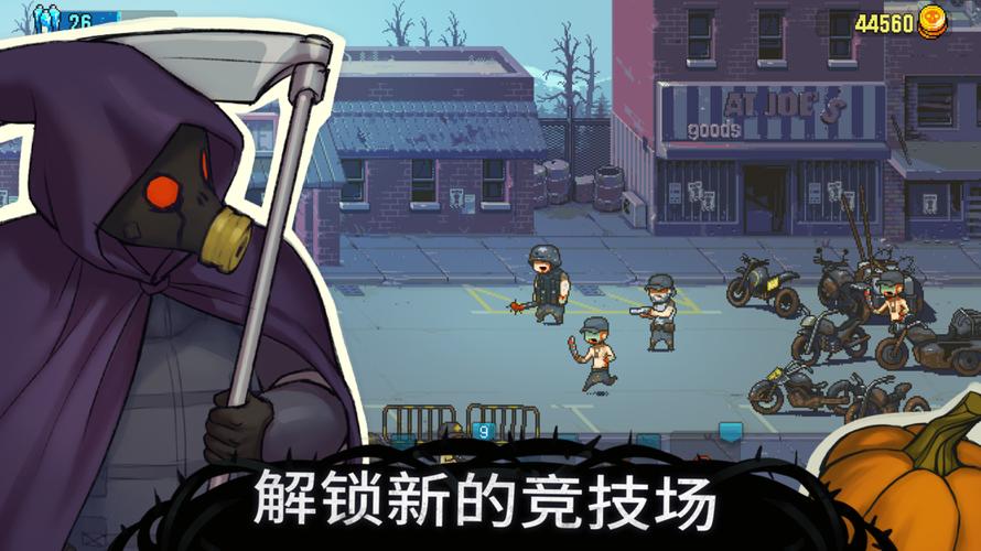僵尸突围僵尸战争破解版