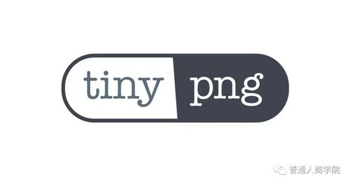 tinypng在线压缩图片