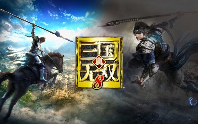 真三国无双8最新版本是多少