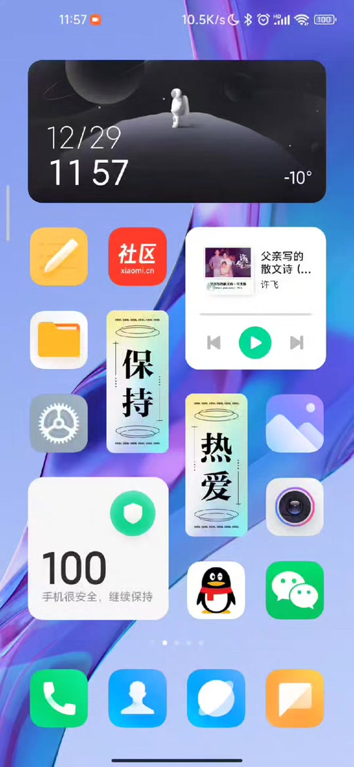 小米桌面apk安装包