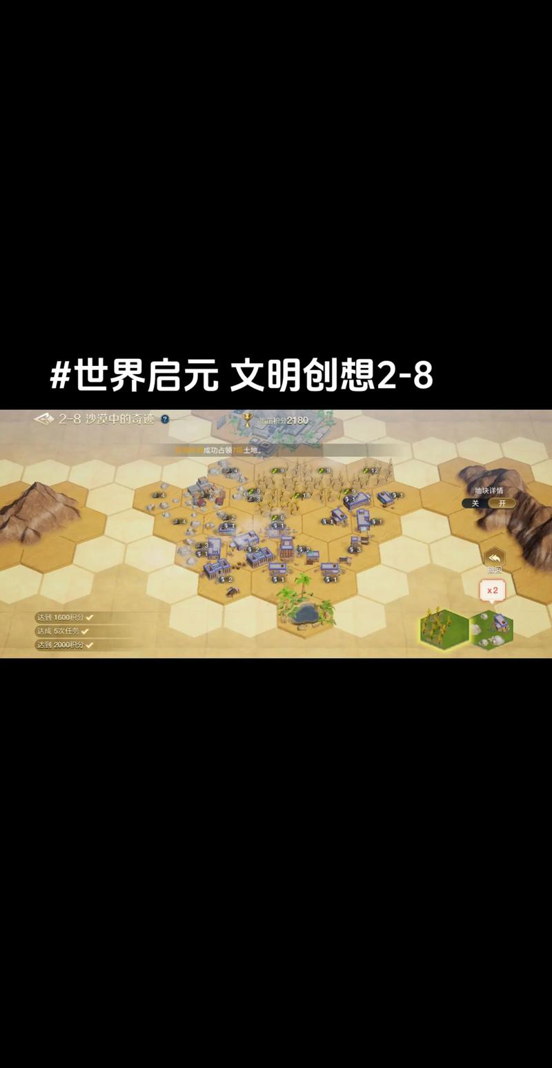 文明6手机版安卓免费