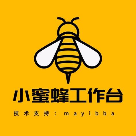 小蜜蜂电商app安装