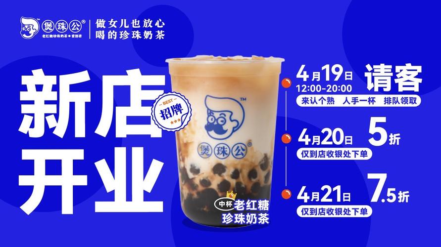 真香奶茶店破解版无广告