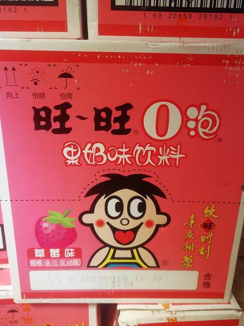 o泡果奶苹果味