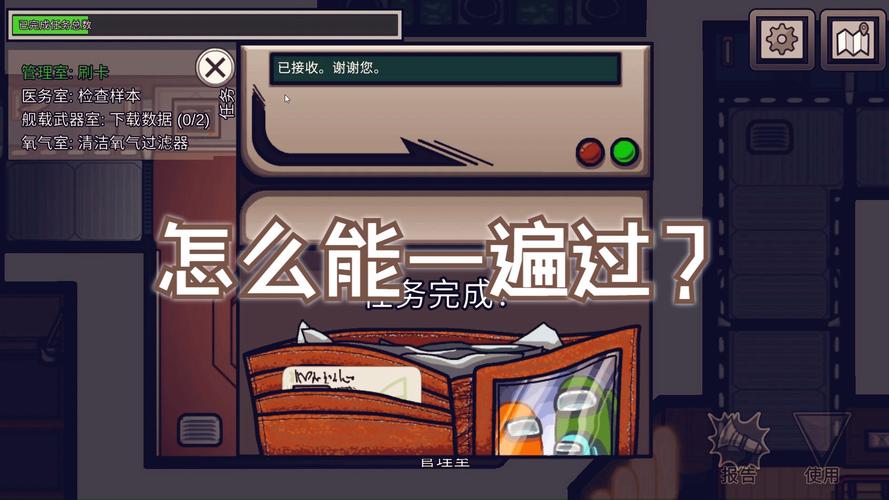 不可能完成的任务游戏全角色解锁版最新章节