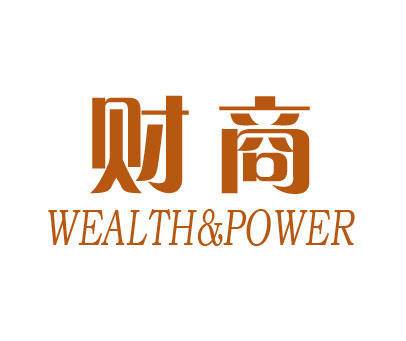 财商