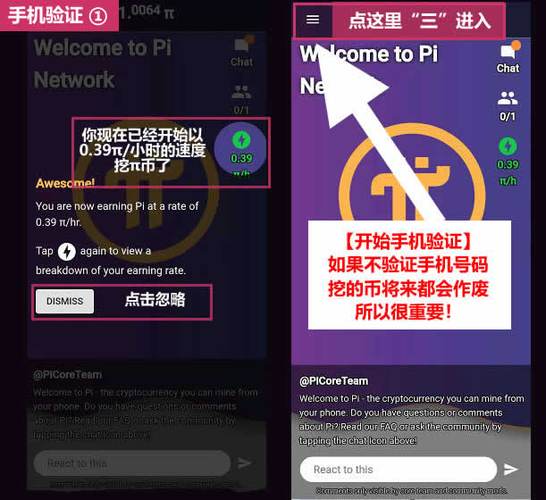 Pikapika免费安装最新版本安卓图标