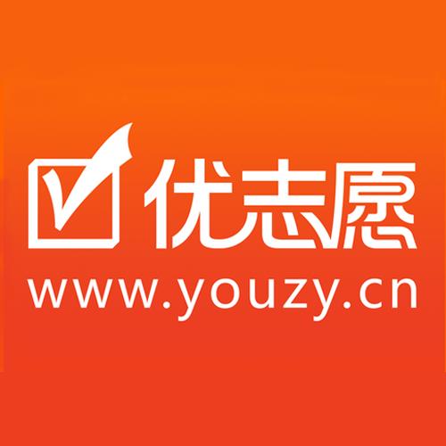 优志愿app