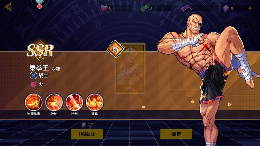 格斗王无限金币版游戏大全破解版