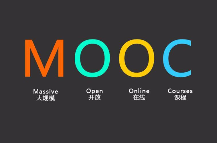 mooc慕课官网入口
