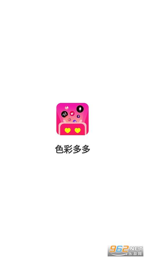 色彩多多app网站