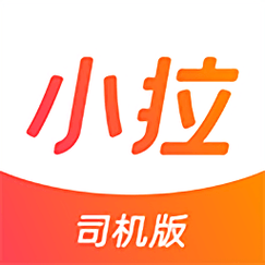小马出行司机端app截图