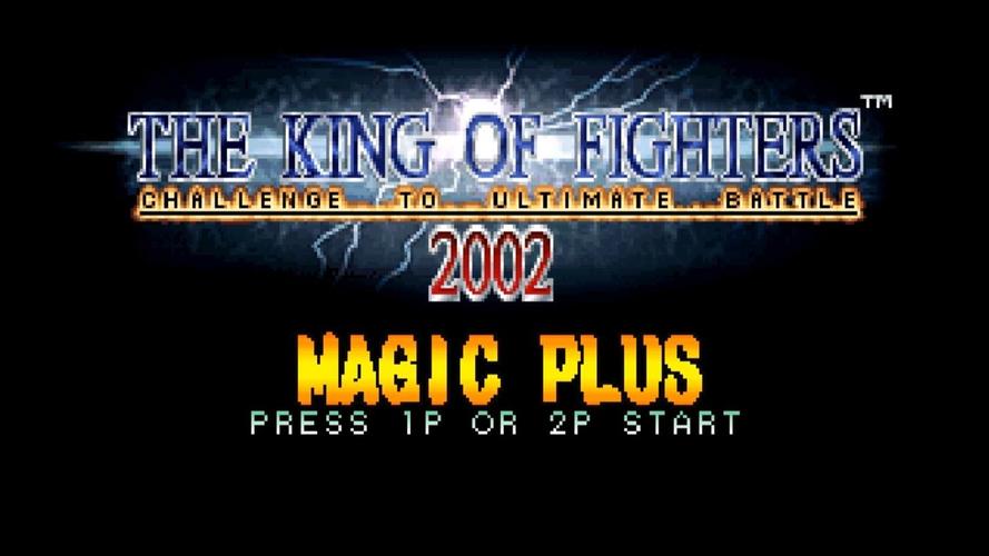 拳皇2002魔幻加强版在线