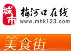 梅河口吧