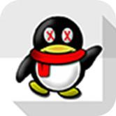 qq轰炸消息轰炸app截图