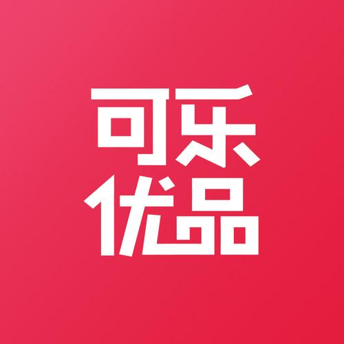 可乐优品官网网页版