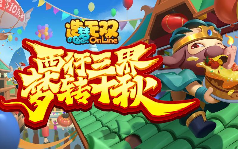 造梦无双辅助器(免费)图标