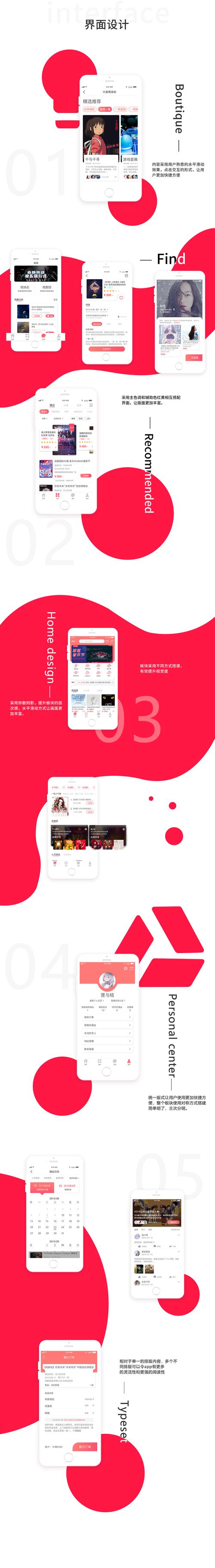 跃动app官网最新版本更新内容介绍