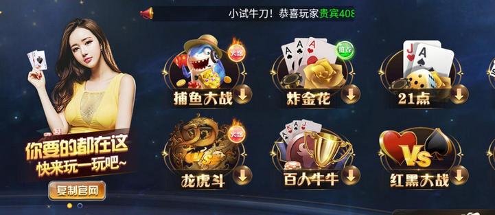 现金一比一赢钱的游戏截图