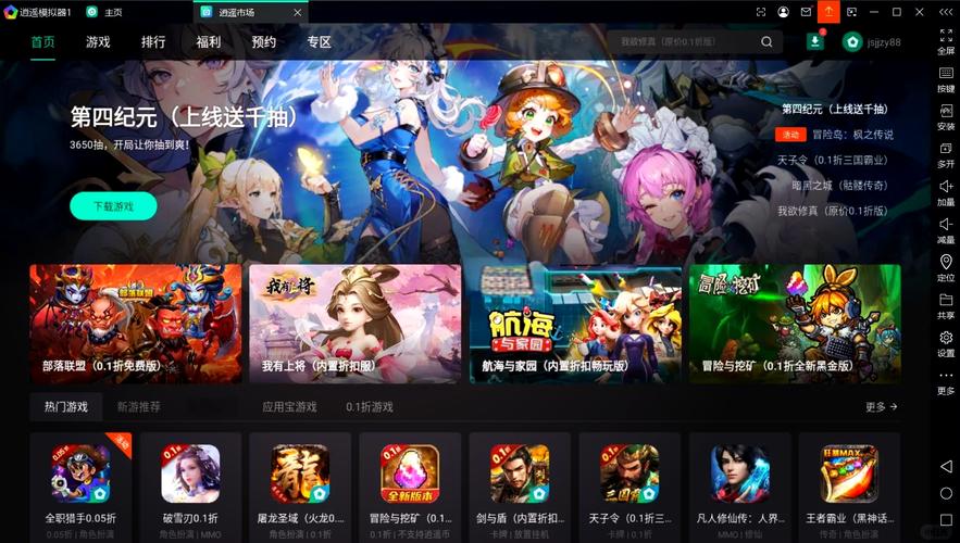 王者逍遥辅助app最新版本更新内容
