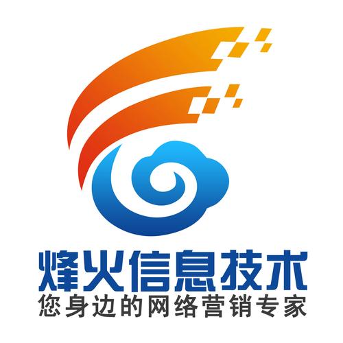 烽火APP截图