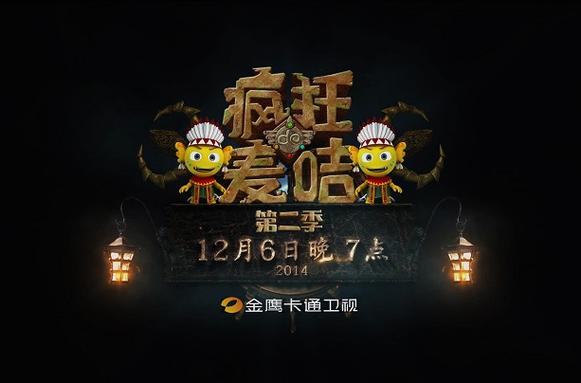 疯狂的麦咭2打怪兽破解版截图