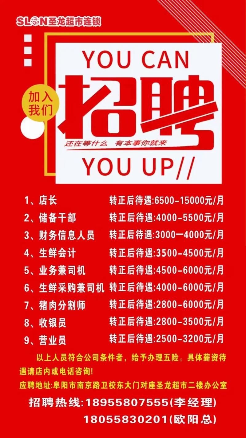 黑光人才网怎么发布招聘信息