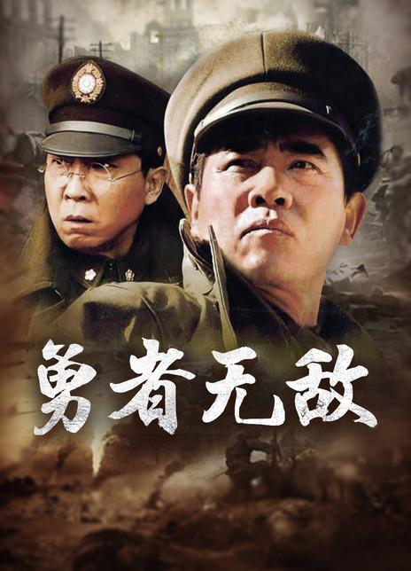 勇者无敌官网