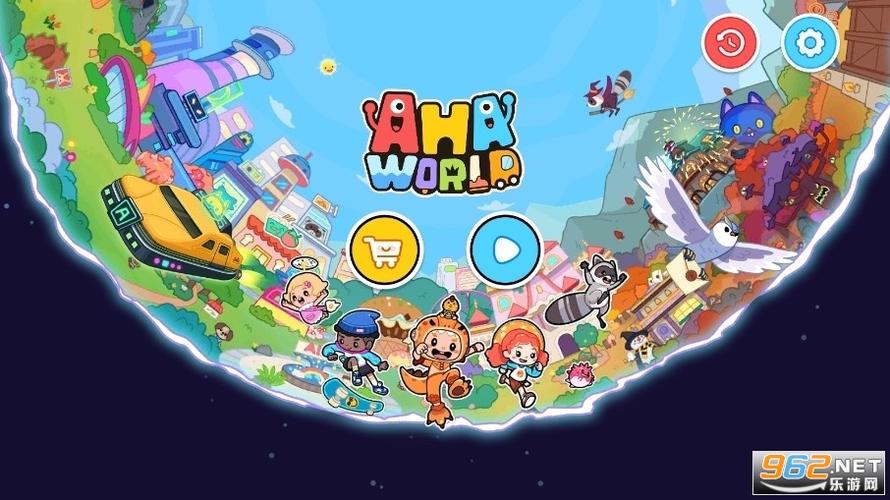 啊哈世界官方正版截图