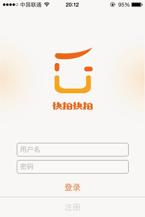 快拍作业app免费截图