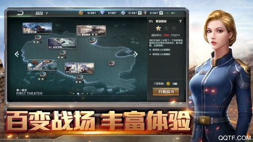 全球行动如何国际版