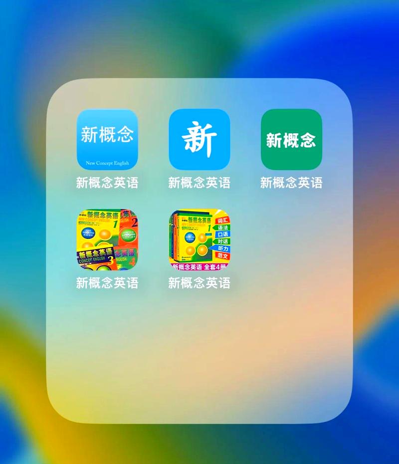 新概念英语app安卓版