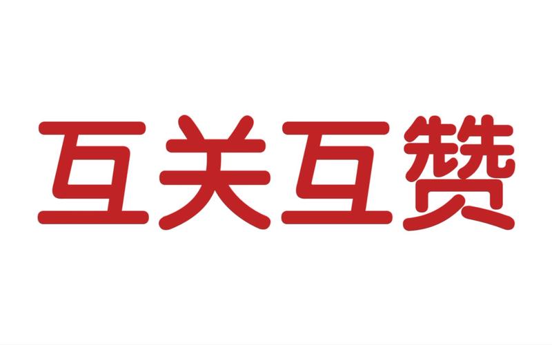 互赞吧app官方最新版