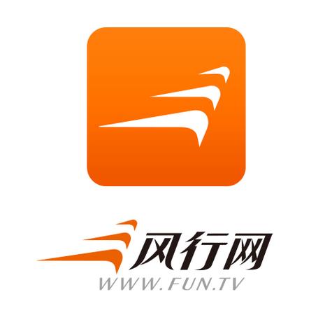 风行速递
