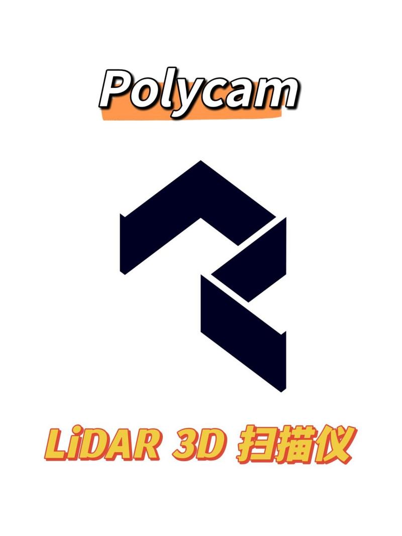 3d扫描仪截图
