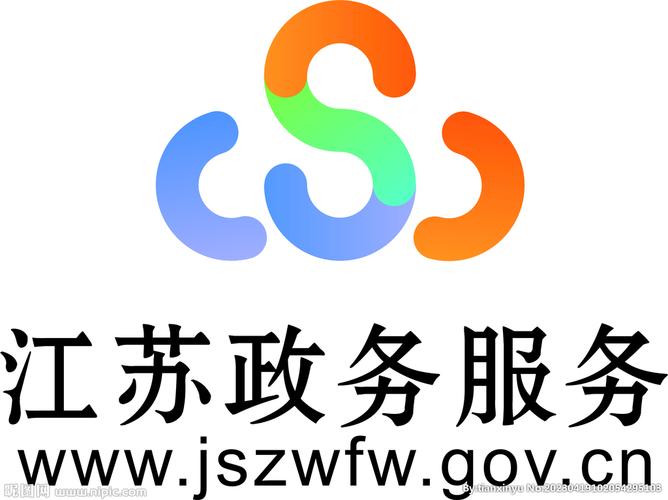 江苏的政务App叫什么截图
