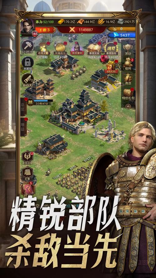 新快游戏帝国征服者