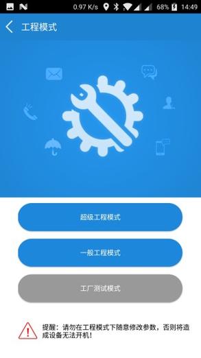 工具侠app最新版