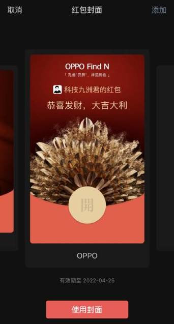 九洲草园红包版