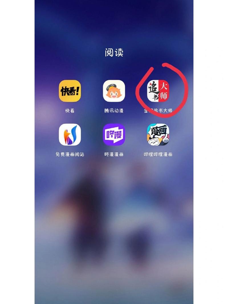免费阅漫站2017年旧版本截图