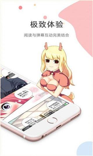 7k7k漫画免费版最新版本更新内容