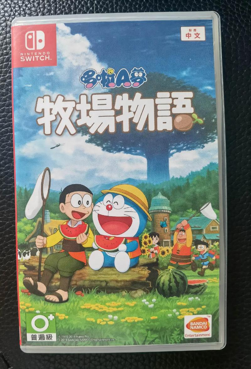 牧场物语中文版