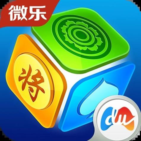 打麻将专用神器